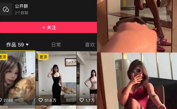 抖音o泡果奶 岛遇最新写真照片合集下载[每日下载]