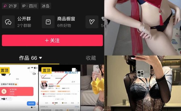 纯欲伊 写真合集 2026 全套高清预览[持续更新]