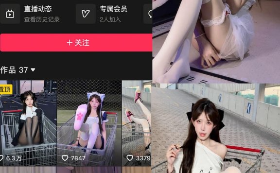 推推 抖音 岛遇最新个人写真图片合集资源[每日更新]