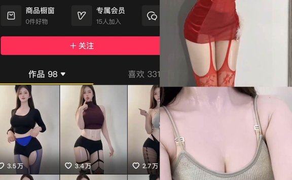 曦曦子 抖音 岛遇最新个人写真照片及舞蹈视频资源合集[每日更新]