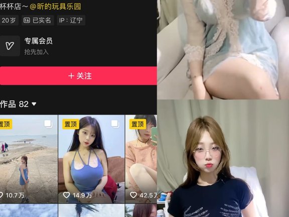 昕昕 抖音 岛遇最新个人写真图片合集下载[每日更新]