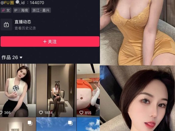 陈大小姐 微密圈 微博最新写真美图资源下载[持续更新]