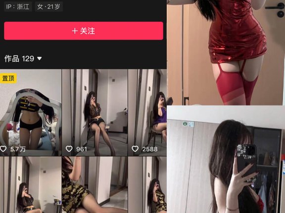 小婧咕噜 抖音 岛遇最新写真照片及视频资源合集[每日更新]