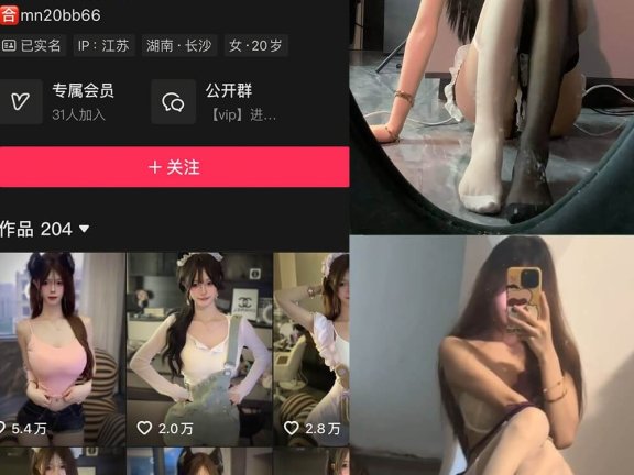 小宣先睡噜 抖音 铁粉空间岛遇最新写真照片及视频全集[每日更新]