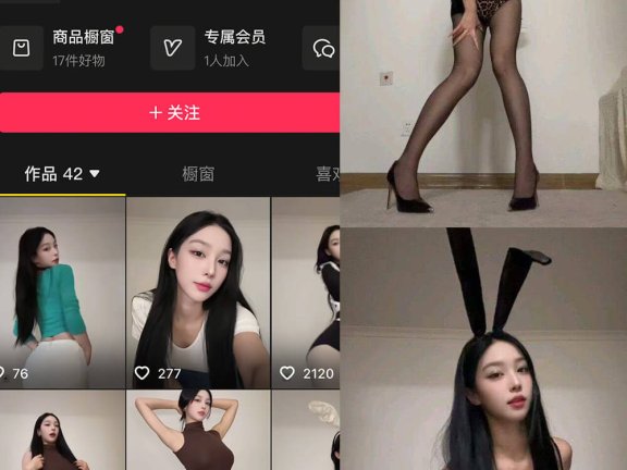 里不理 岛遇 抖音最新写真照片及视频下载[持续更新]