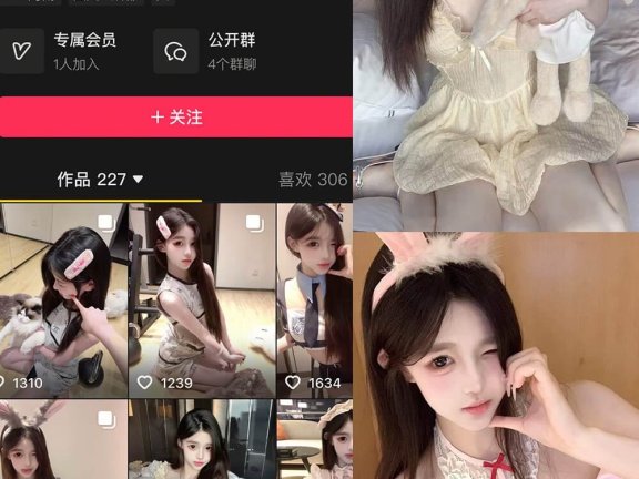 抖音小M 岛遇最新写真照片及视频资源下载[每日更新]