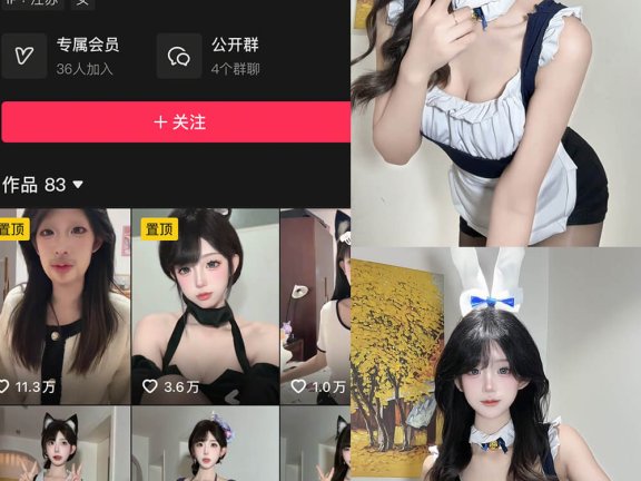 抖音叮咚 岛遇最新写真图片及视频合集下载[每日更新]
