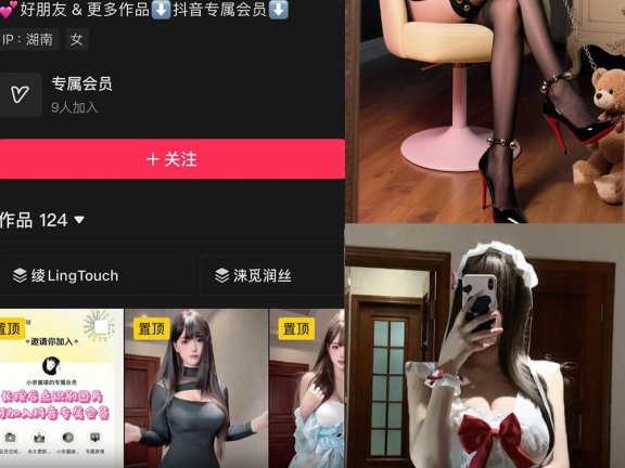 小奈酱啵 抖音 岛遇最新写真图片及视频合集下载[每日更新]