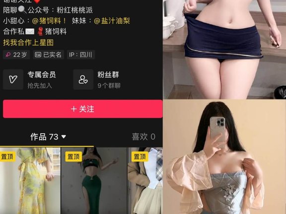 猪饲料ya 微密圈 最新写真图片及视频资源全集[持续更新]