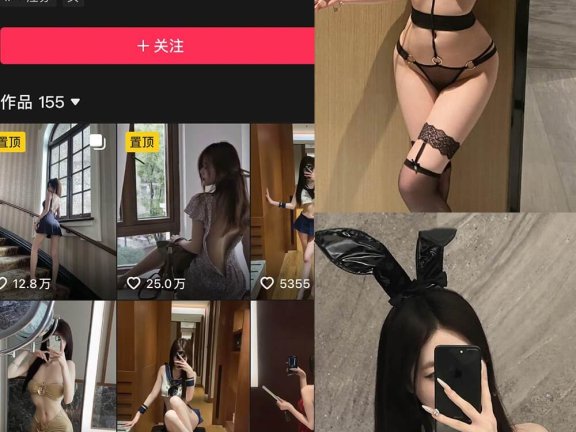 chiara 抖音 秘语空间最新写真图片及视频全集[持续更新]