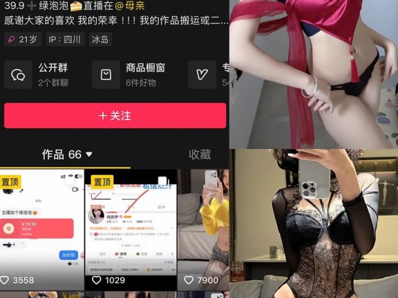 纯欲伊 写真合集 2026 全套高清预览[持续更新]