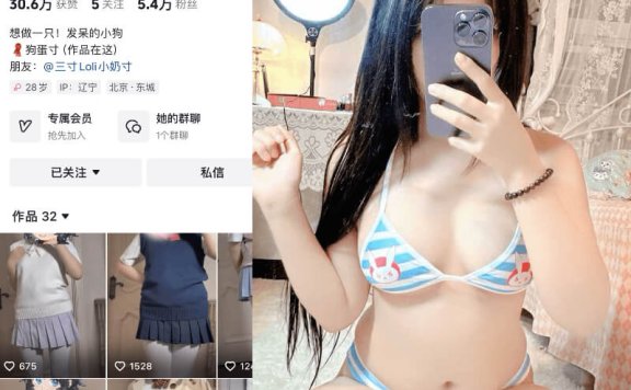 三寸Loli_奶寸｜个人资料、风格解析与写真目录（不露脸日系氛围感创作者）