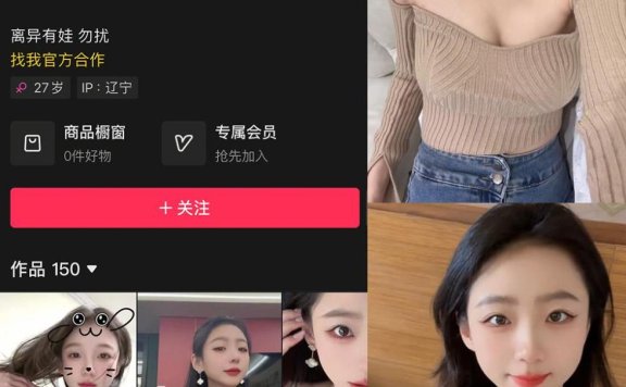 向前进 微密圈 最新写真合集图片及视频[持续更新]