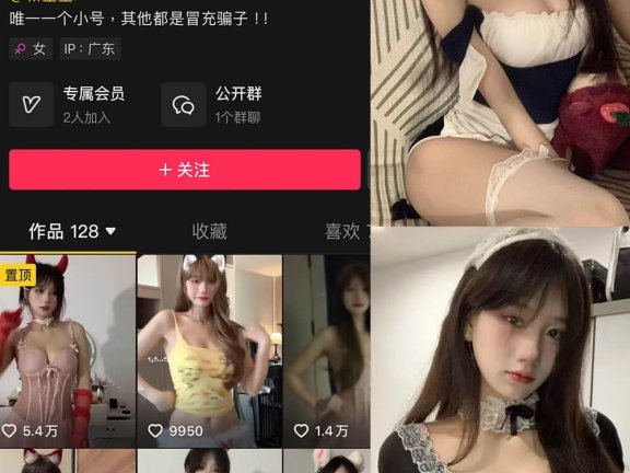 什么思思：甜美系写真模特个人资料、代表作与高清资源指南（2025最新）