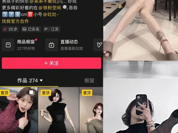 吞吞 写真合集