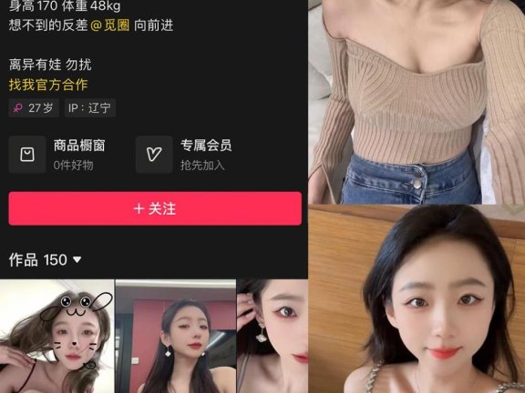 向前进 微密圈 最新写真合集图片及视频[持续更新]
