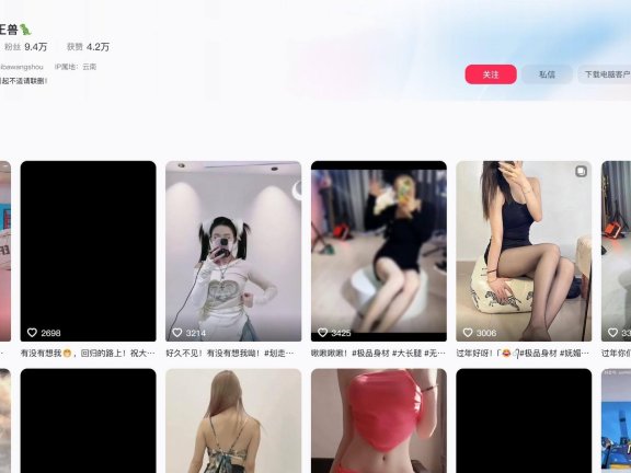 一只霸王兽｜个人资料、风格解析与写真企划整理（力量感 Cosplay 与写真创作者）