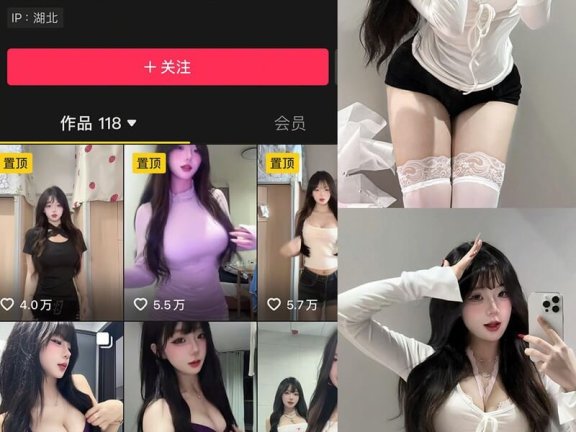 charmingsn个人简介｜抖音77783730782｜甜系氛围穿搭与居家写真风格解析