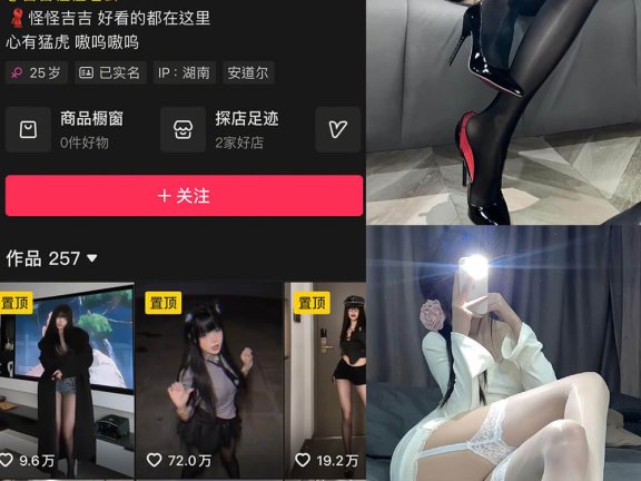吉吉怪怪个人简介｜创意写真与另类COS风格解析｜怪诞美学代表